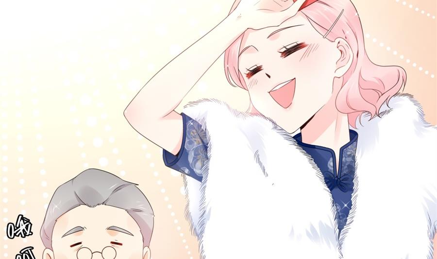 触碰魏凡希的&ldquo;秘密&rdquo;(1/3)-第66话