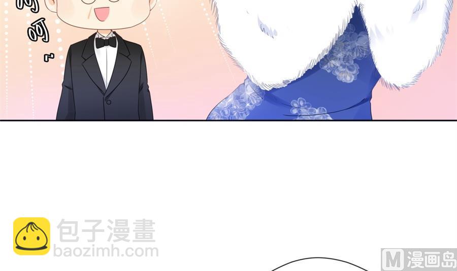 触碰魏凡希的&ldquo;秘密&rdquo;(1/3)-第66话