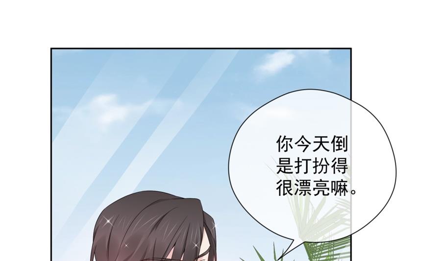 触碰魏凡希的&ldquo;秘密&rdquo;(1/3)-第66话