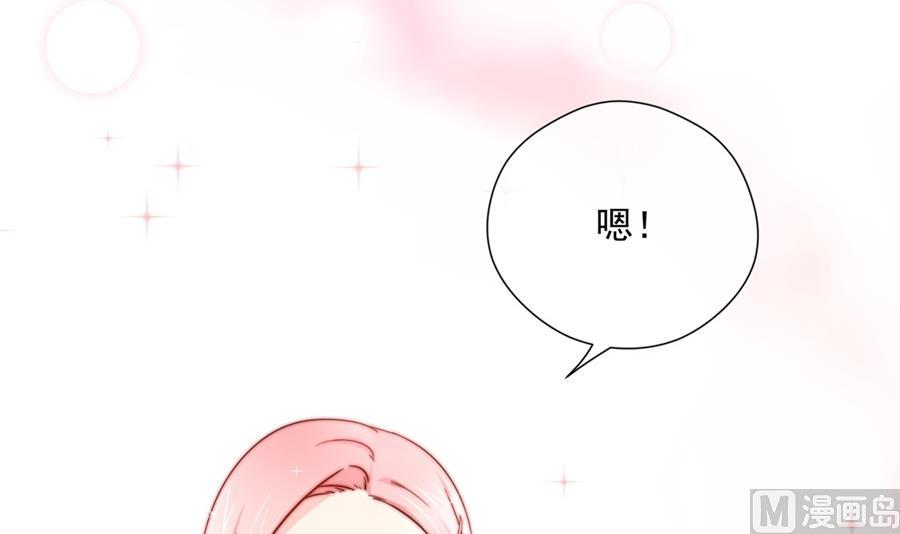 触碰魏凡希的&ldquo;秘密&rdquo;(1/3)-第66话