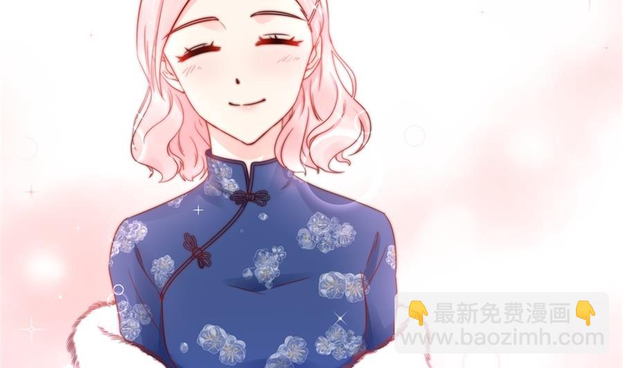 触碰魏凡希的&ldquo;秘密&rdquo;(1/3)-第66话