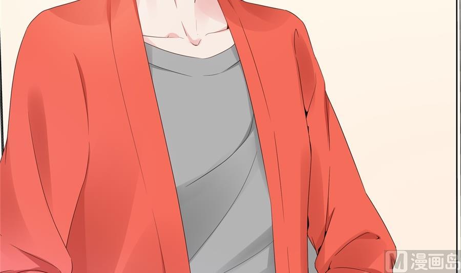 触碰魏凡希的&ldquo;秘密&rdquo;(1/3)-第66话