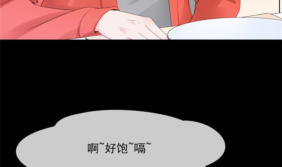 触碰魏凡希的&ldquo;秘密&rdquo;(1/3)-第66话