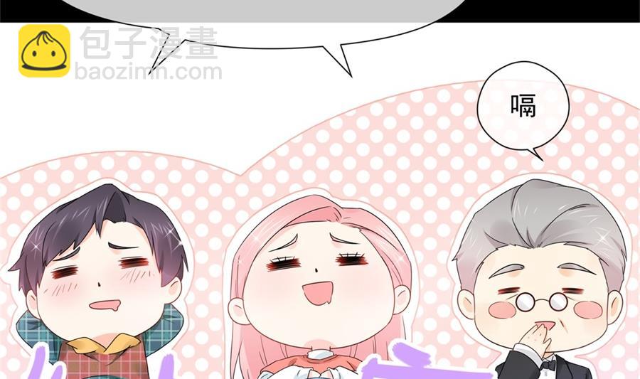 触碰魏凡希的&ldquo;秘密&rdquo;(1/3)-第66话