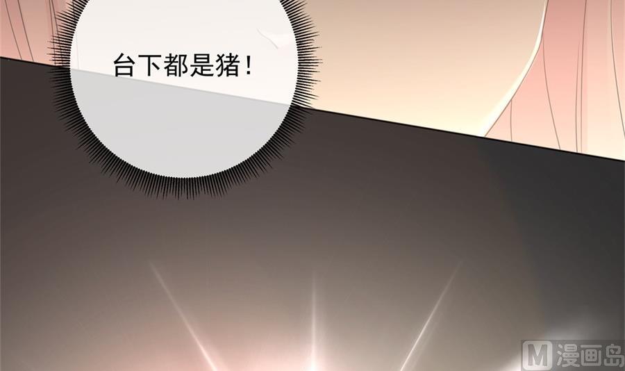 台下都是猪(1/2)-第68话