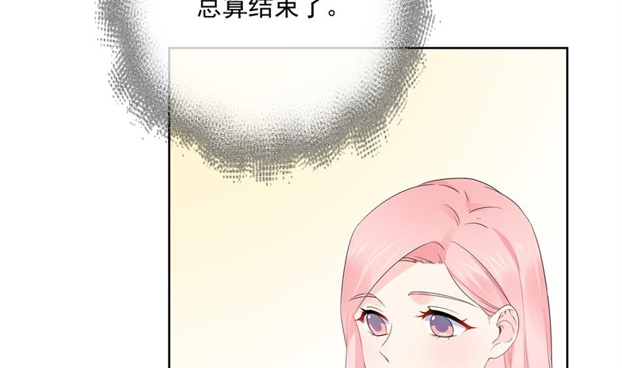 台下都是猪(1/2)-第68话