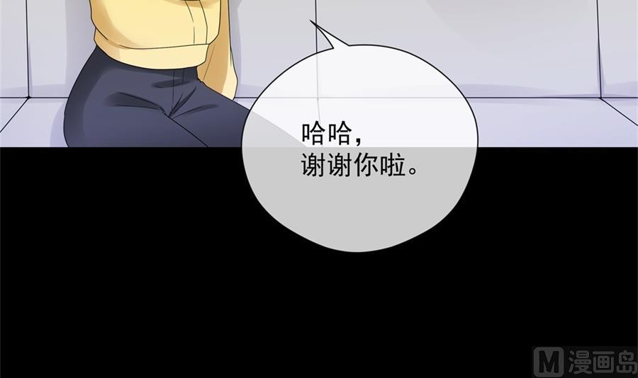 台下都是猪(1/2)-第68话