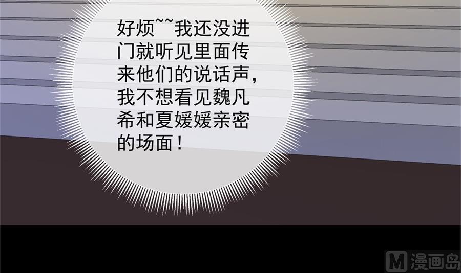 台下都是猪(1/2)-第68话