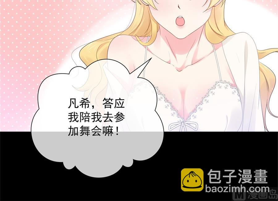 台下都是猪(1/2)-第68话