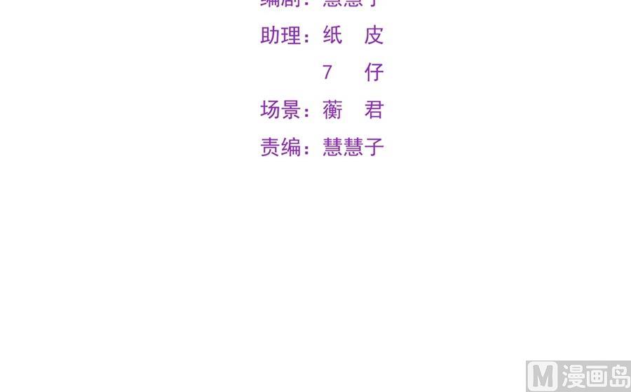 台下都是猪(1/2)-第68话