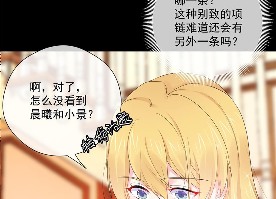 台下都是猪(1/2)-第68话