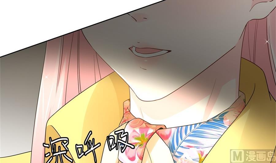 台下都是猪(1/2)-第68话