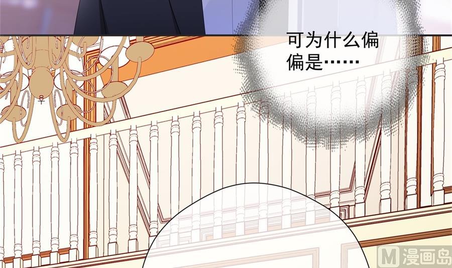 魏凡希没给夏媛媛好脸看(1/2)-第70话