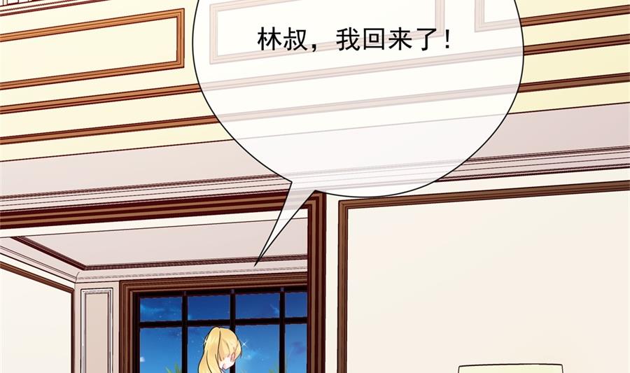 魏凡希没给夏媛媛好脸看(1/2)-第70话