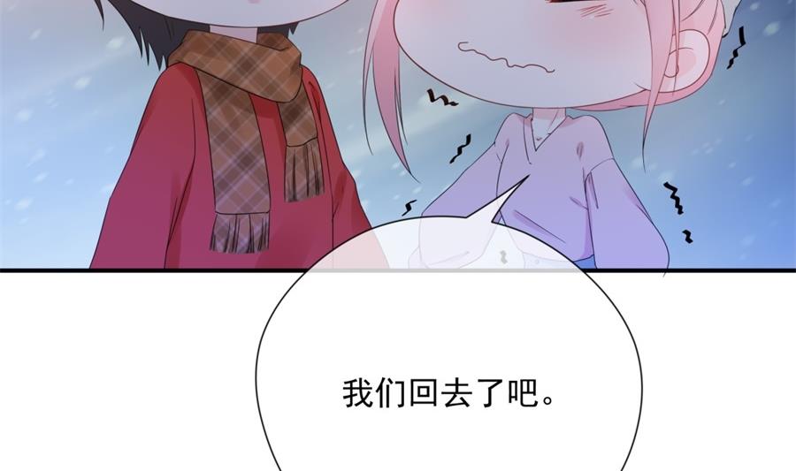 魏凡希没给夏媛媛好脸看(1/2)-第70话