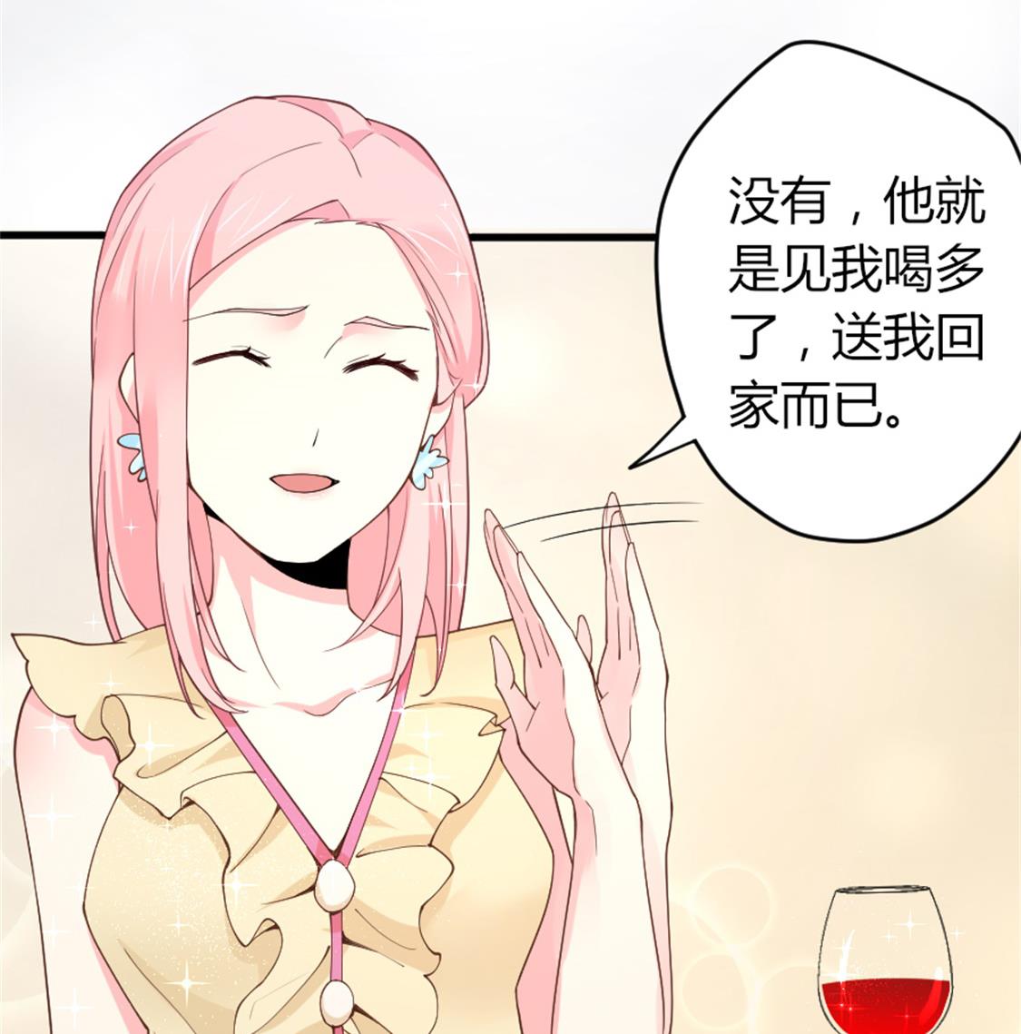 談個戀愛2打1 - 結婚前的單身派對(1/2) - 2