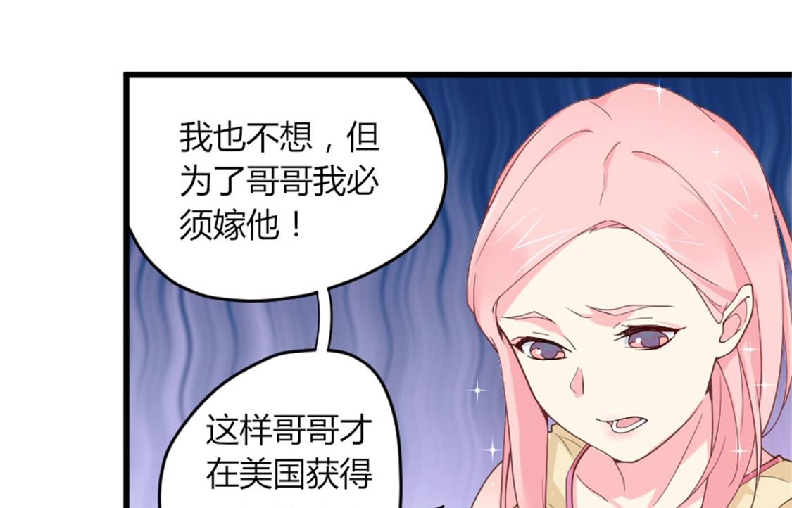 談個戀愛2打1 - 結婚前的單身派對(1/2) - 8