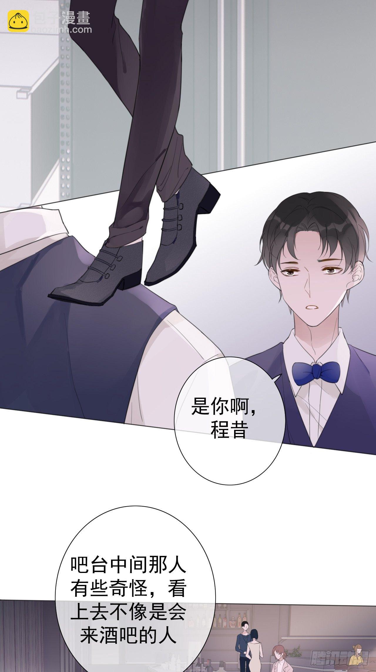 罗阳1(1/2)-第2话