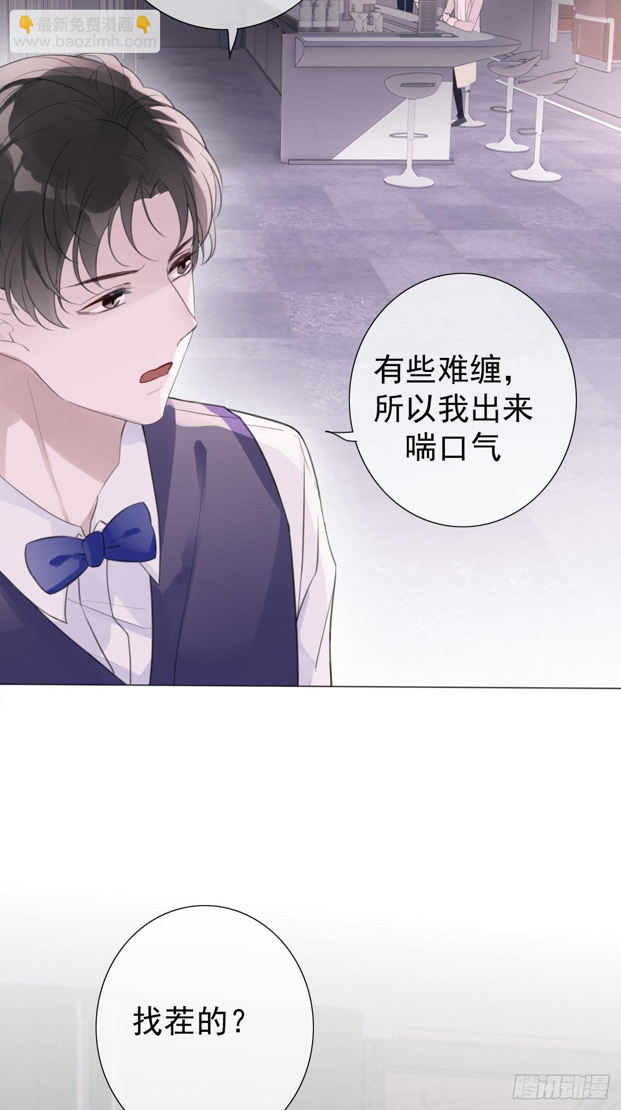 罗阳1(1/2)-第2话