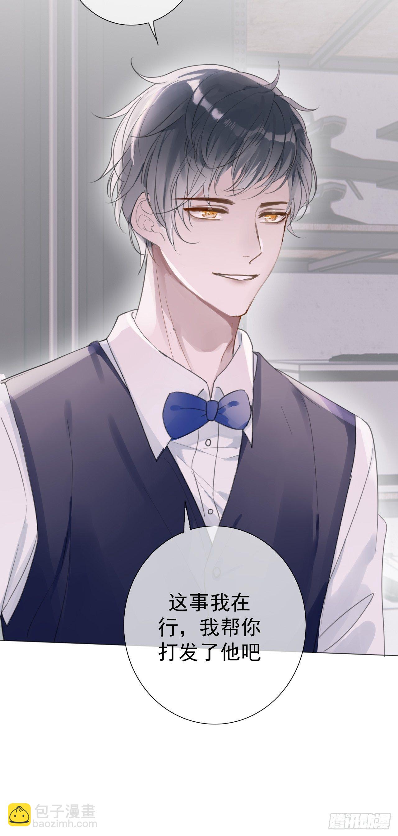 罗阳1(1/2)-第2话