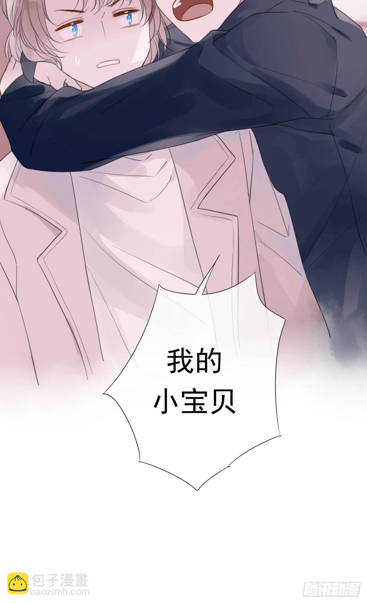 罗阳1(1/2)-第2话