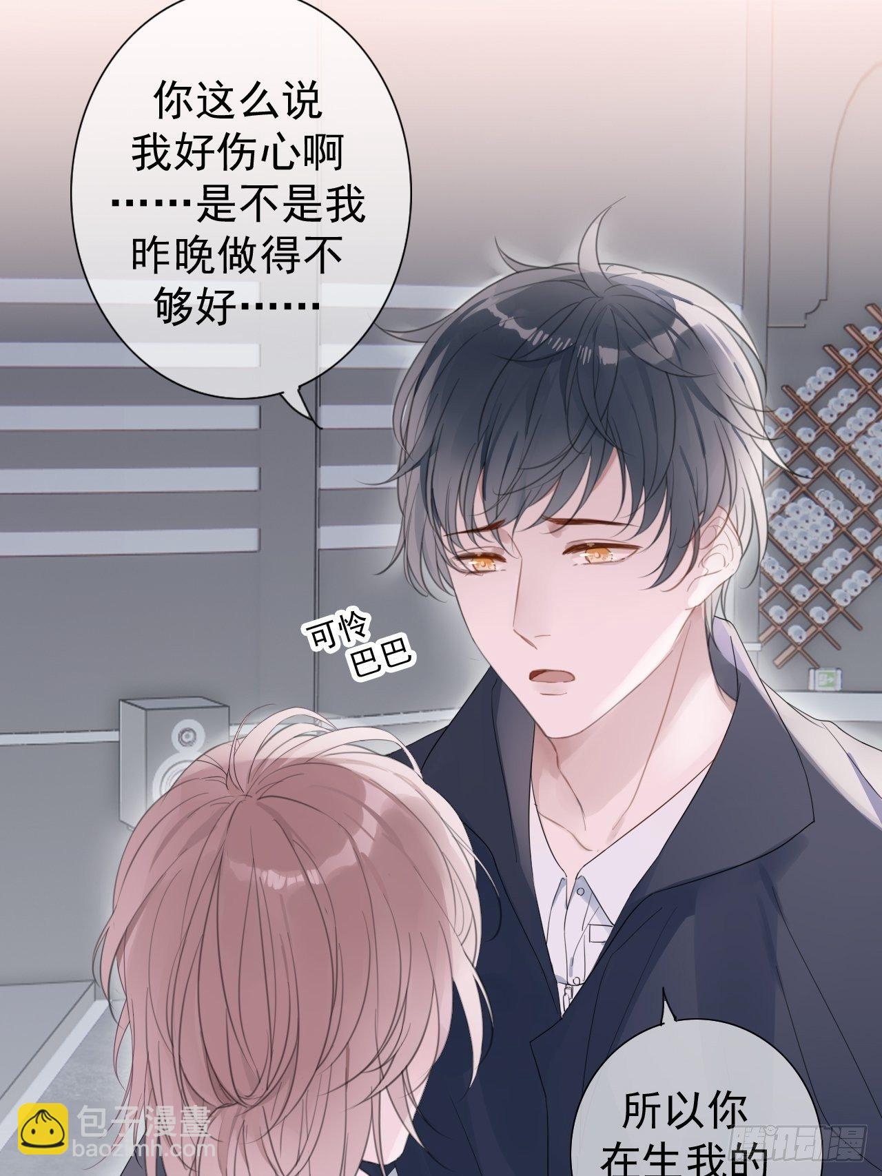 罗阳1(1/2)-第2话