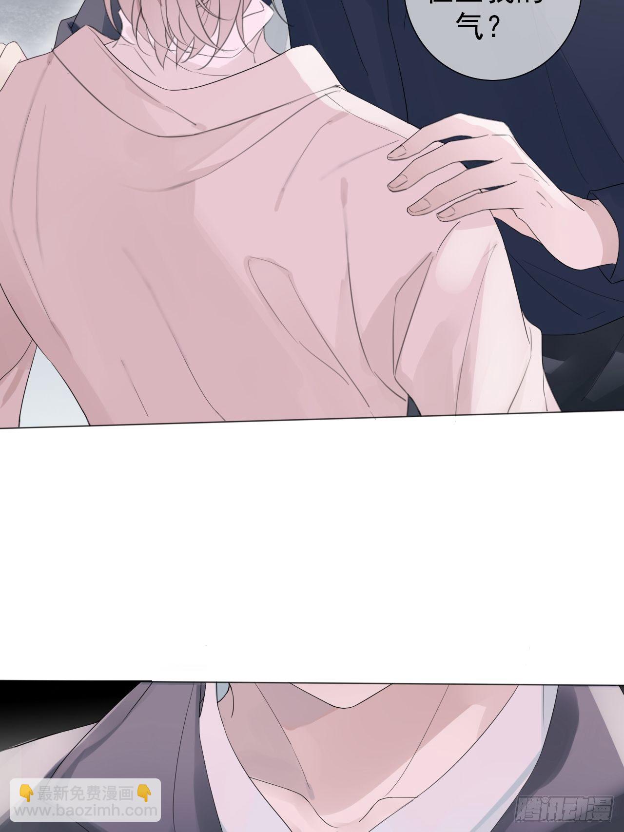 罗阳1(1/2)-第2话