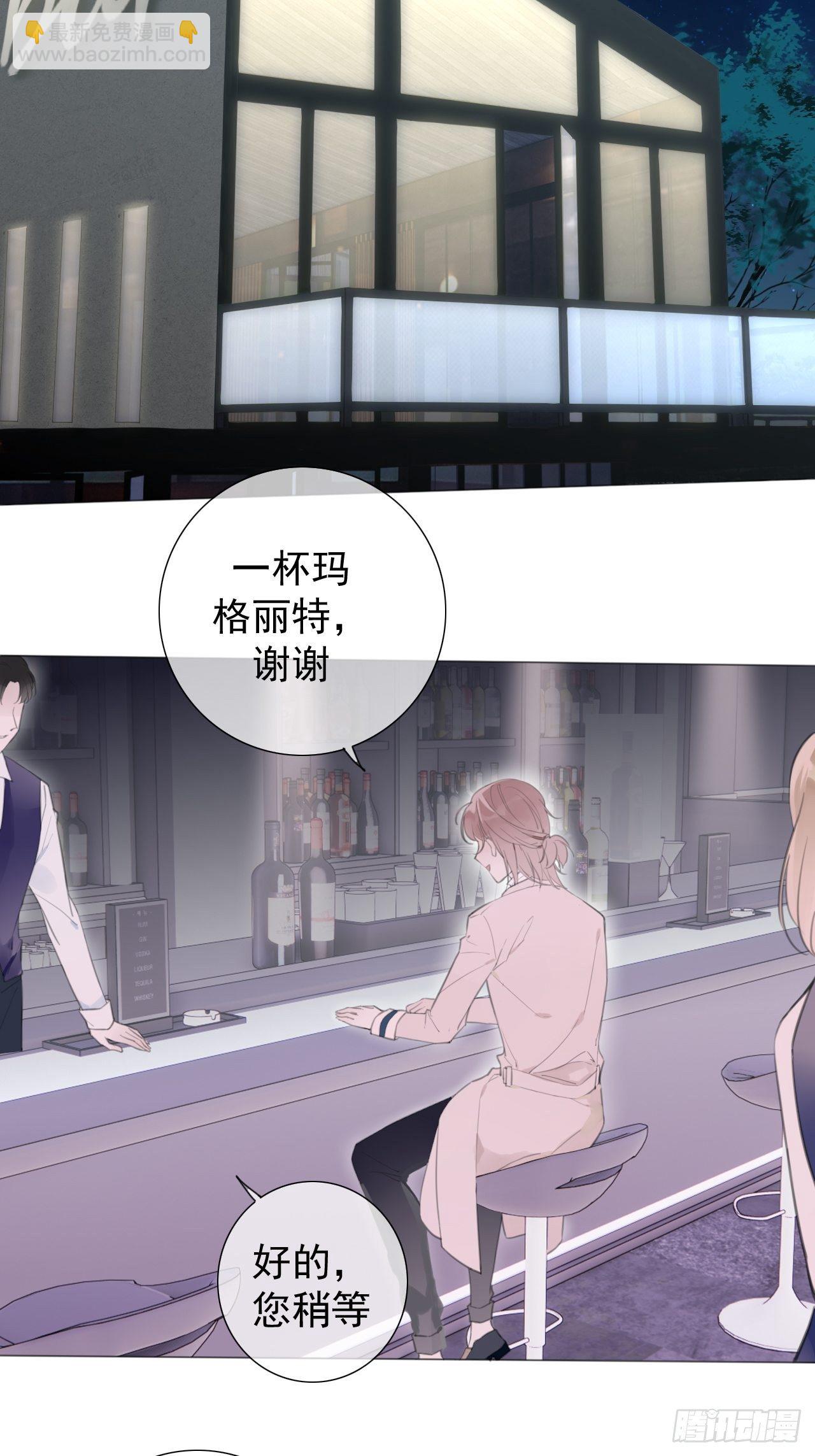 罗阳1(1/2)-第2话