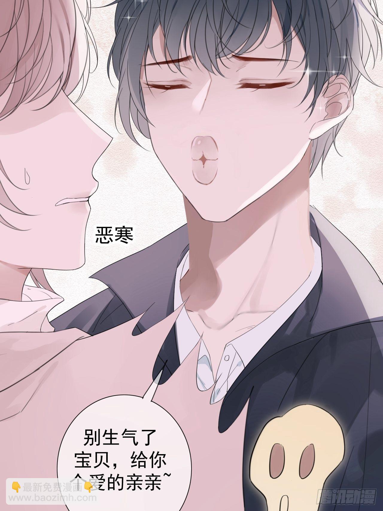 罗阳1(1/2)-第2话