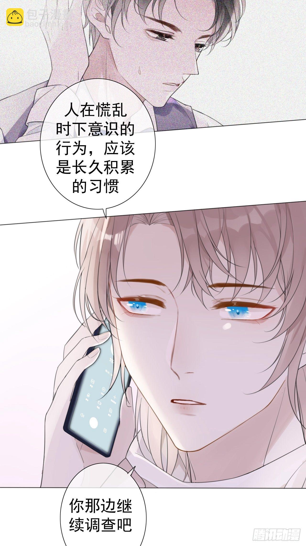 罗阳1(1/2)-第2话