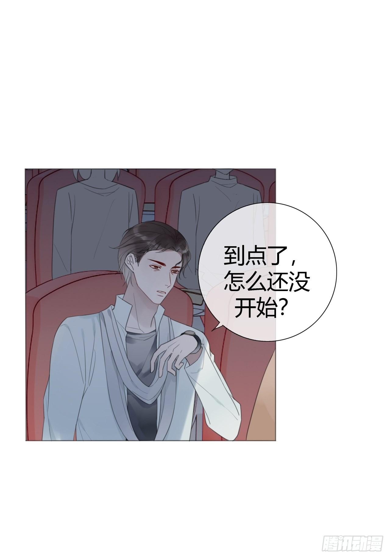 11 校庆案2(1/2)-第12话