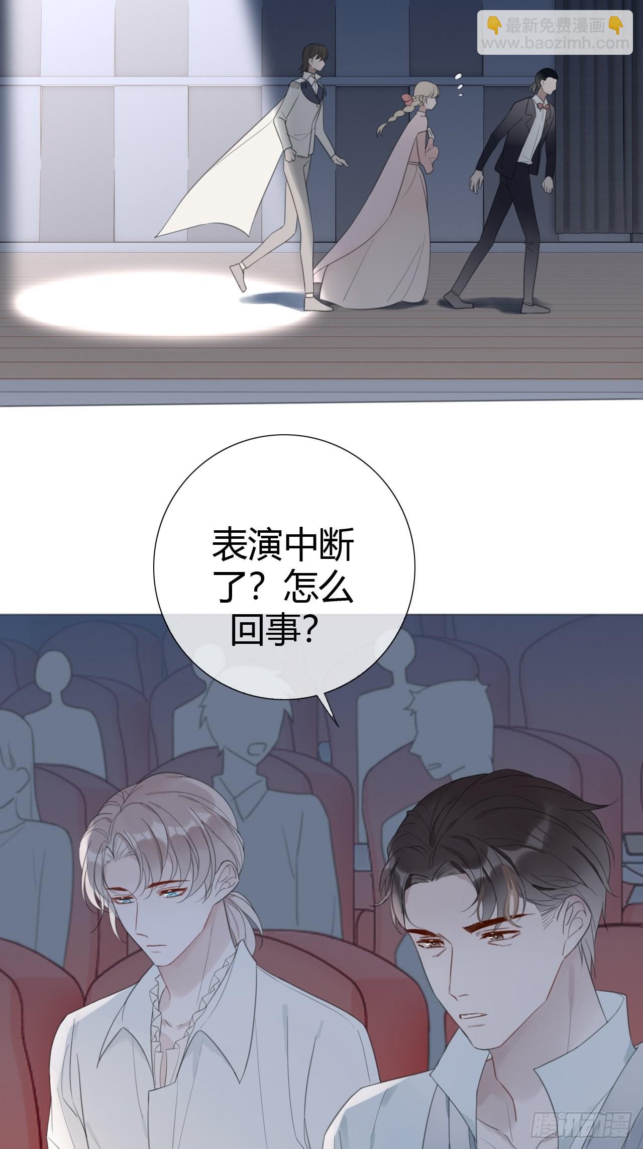 11 校庆案2(1/2)-第12话