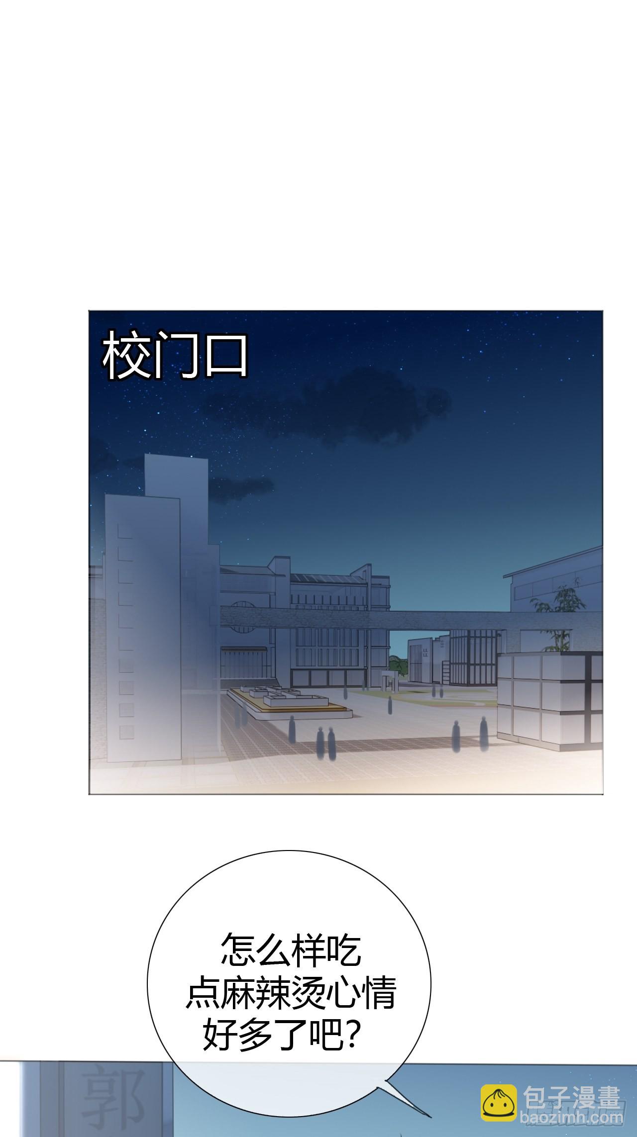 11 校庆案2(1/2)-第12话