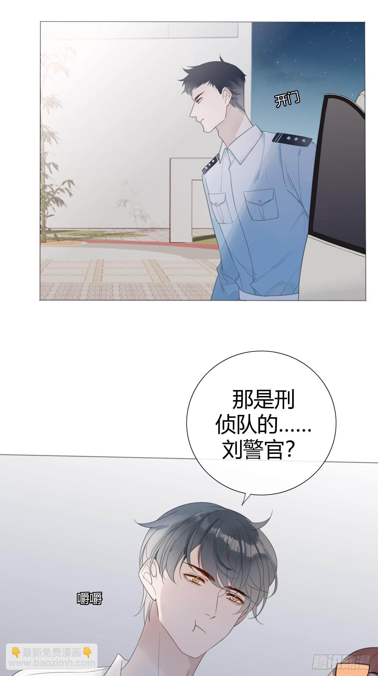 11 校庆案2(1/2)-第12话