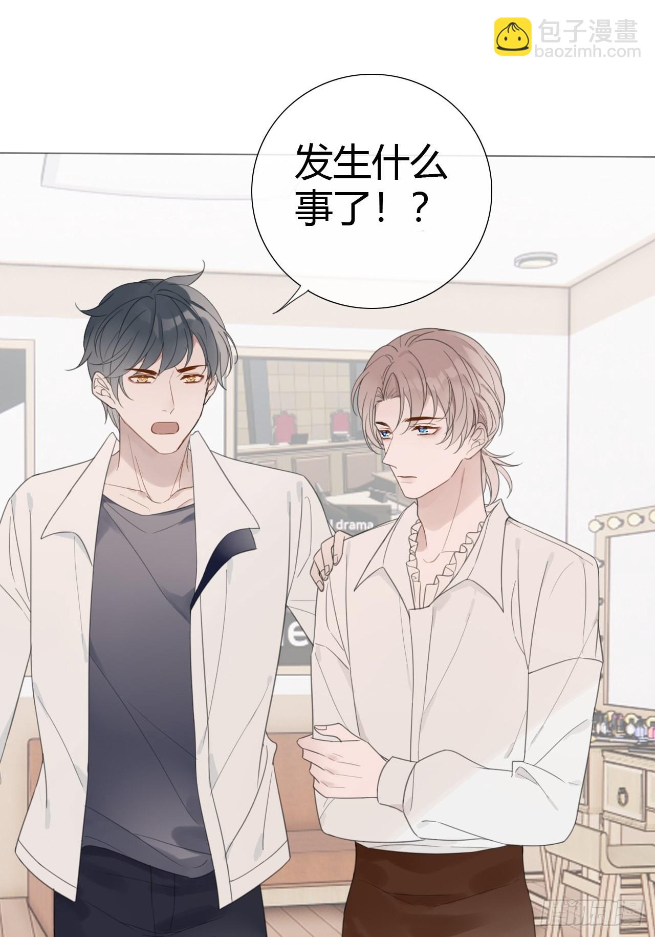 11 校庆案2(1/2)-第12话