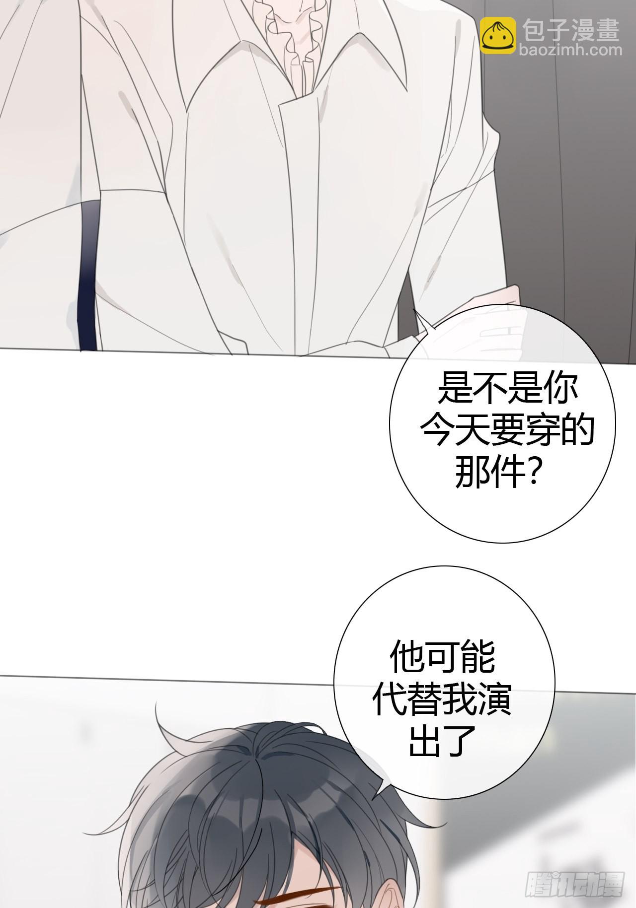 11 校庆案2(1/2)-第12话