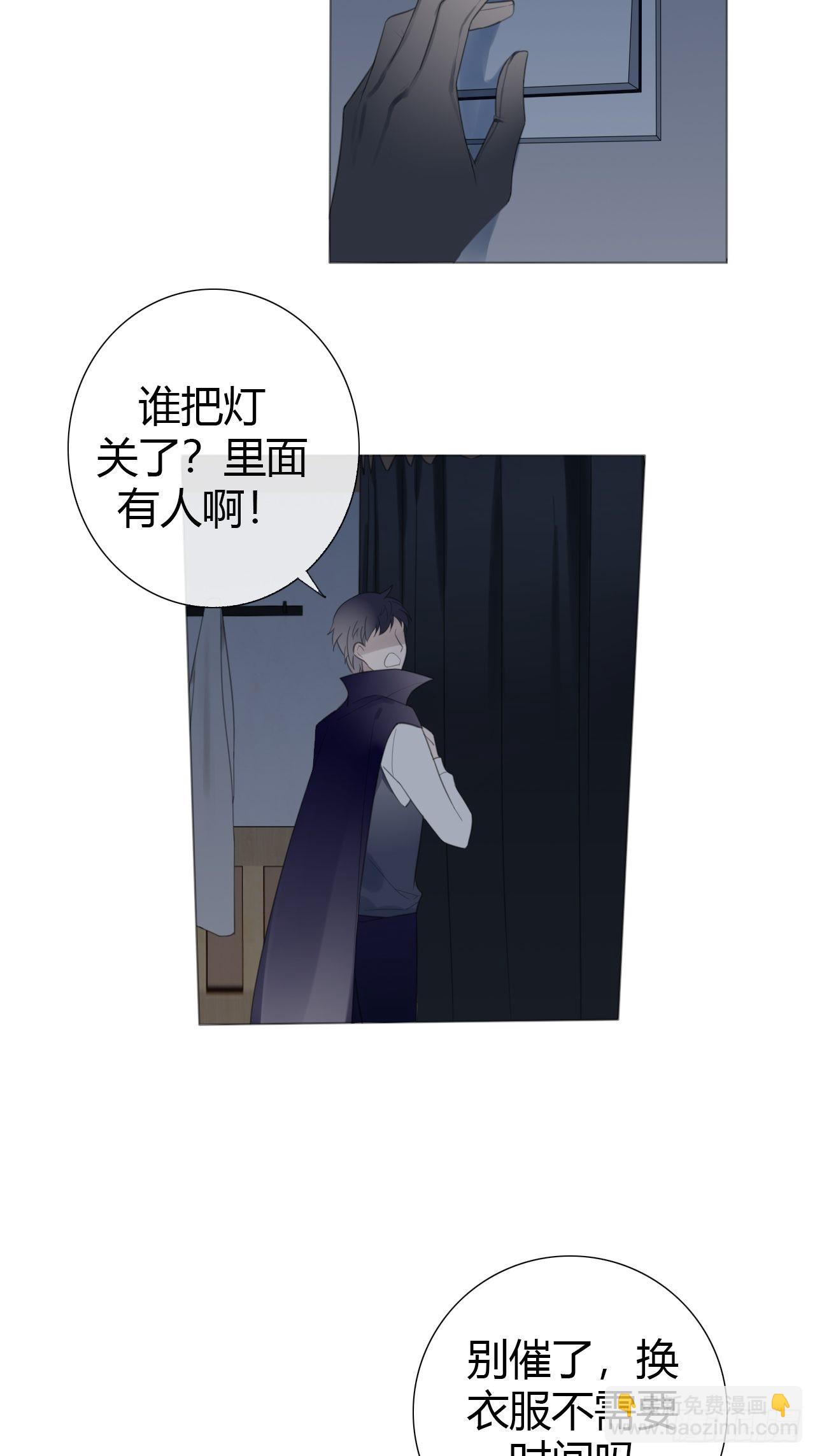 11 校庆案2(1/2)-第12话