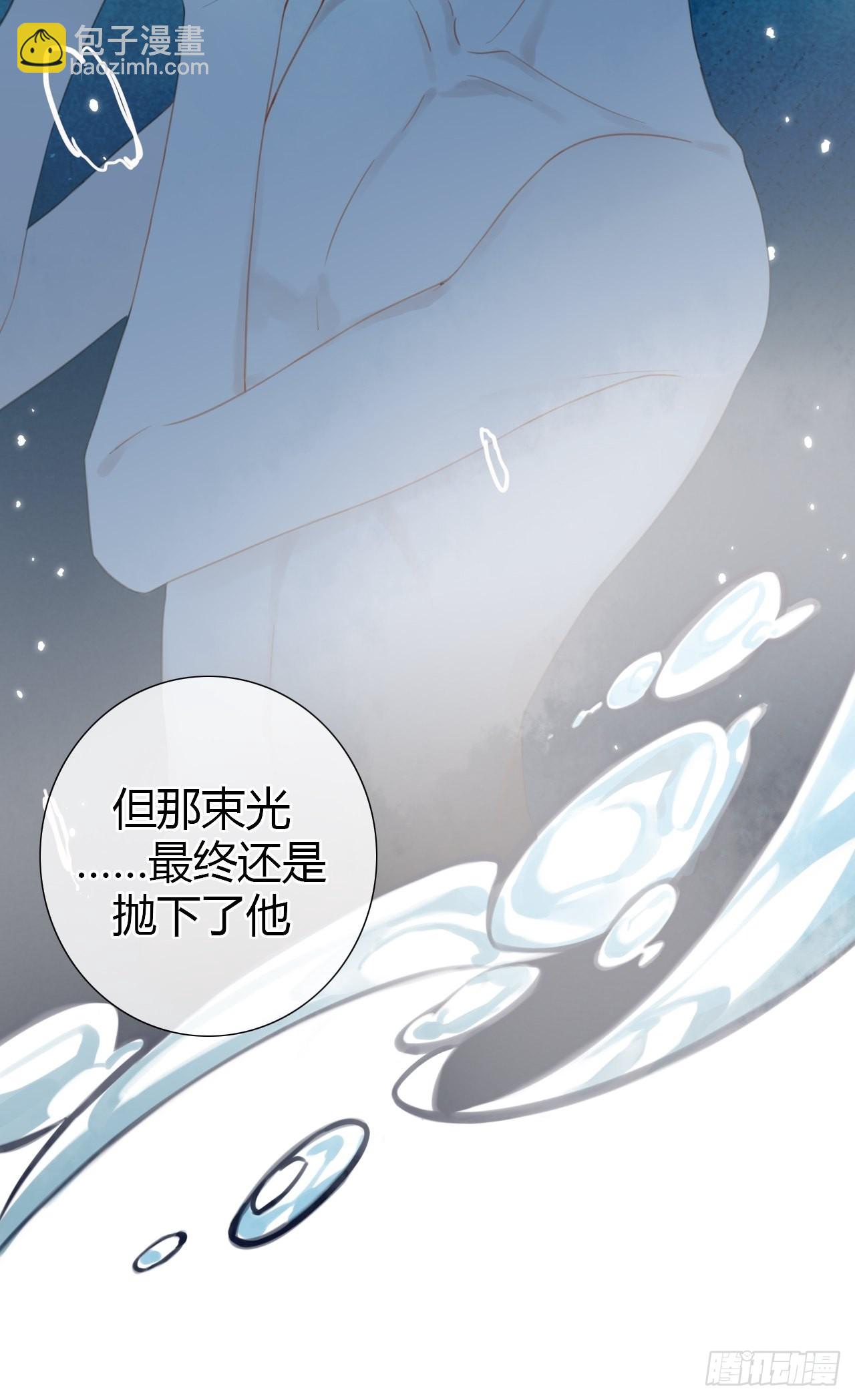 13 单方面宣布吵架(1/2)-第14话