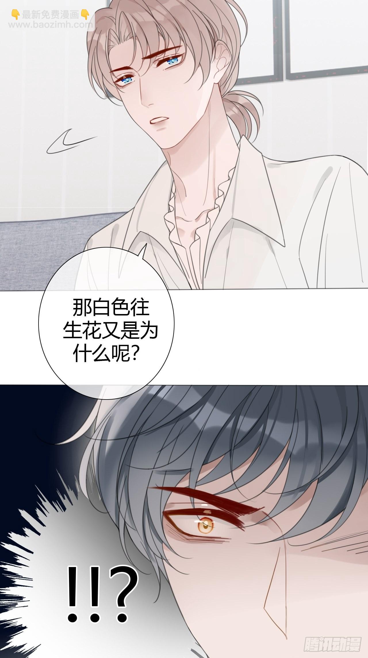 13 单方面宣布吵架(1/2)-第14话