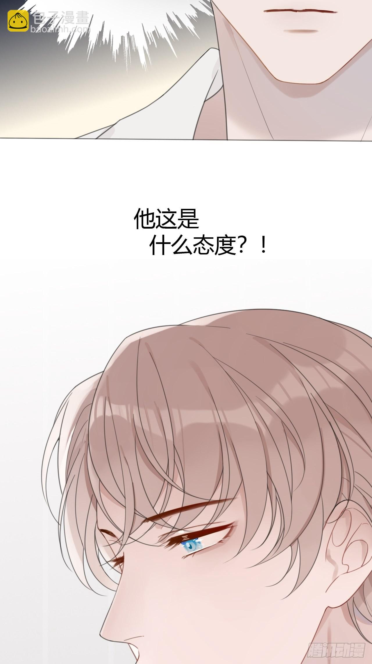 13 单方面宣布吵架(1/2)-第14话