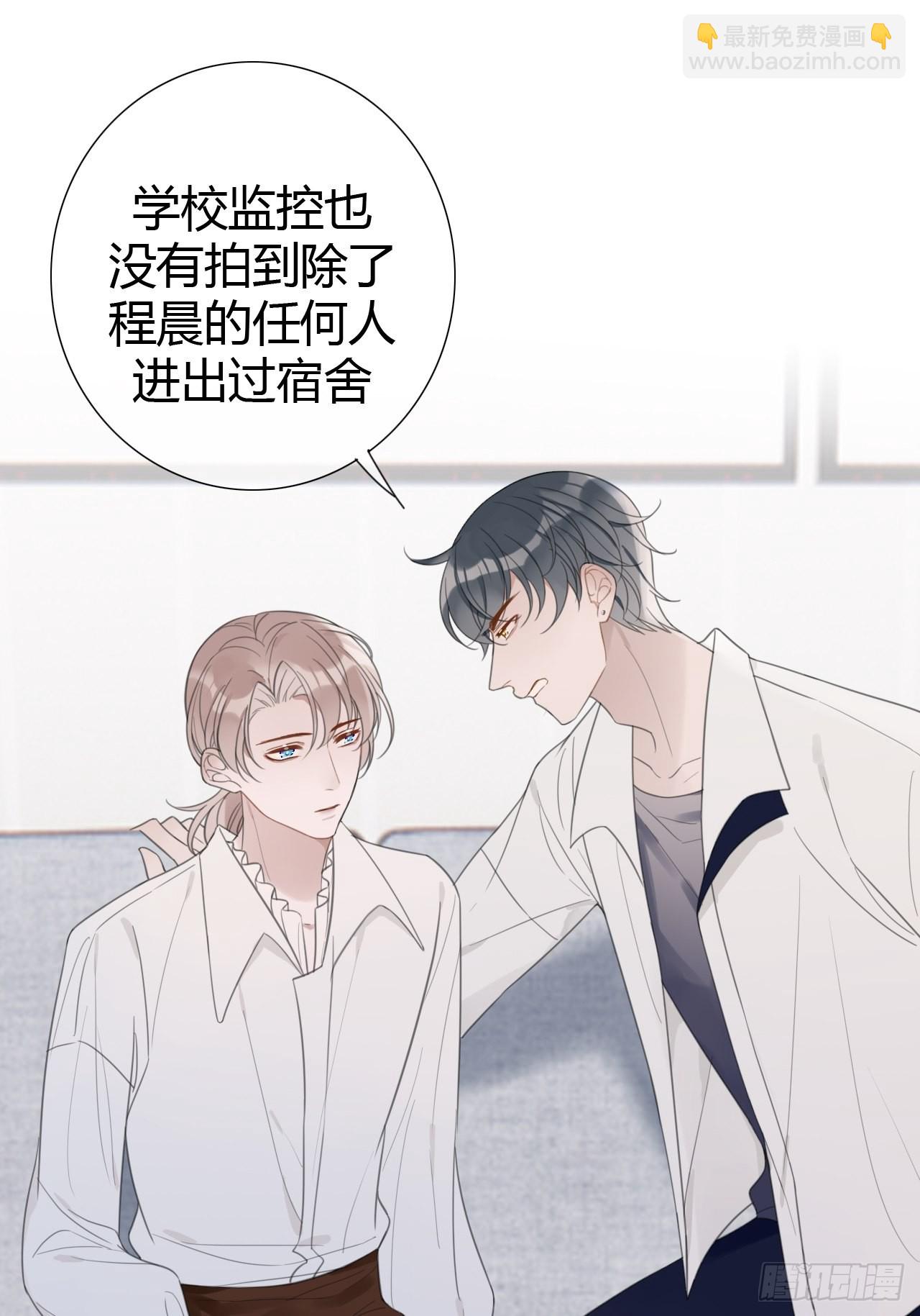 13 单方面宣布吵架(1/2)-第14话