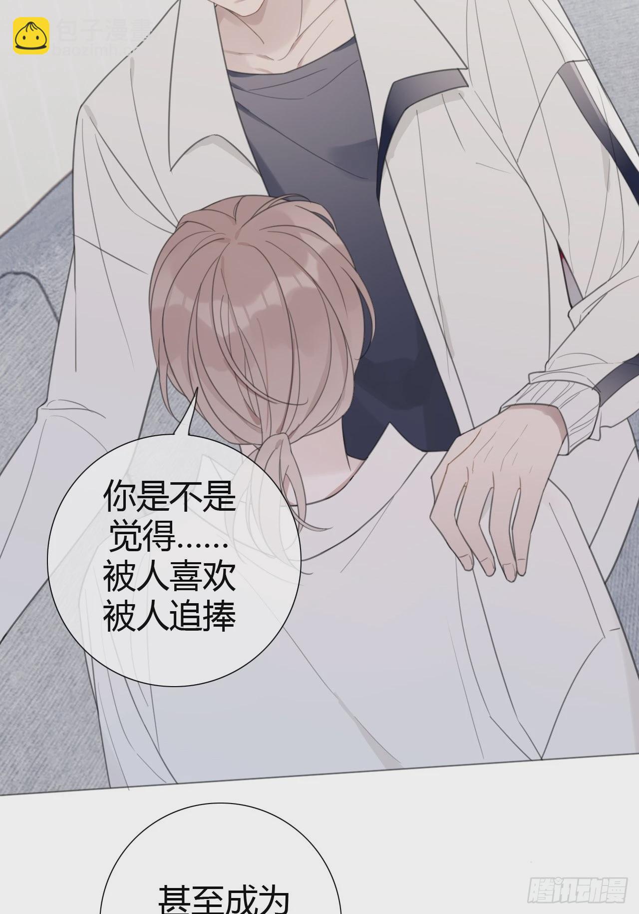 13 单方面宣布吵架(1/2)-第14话