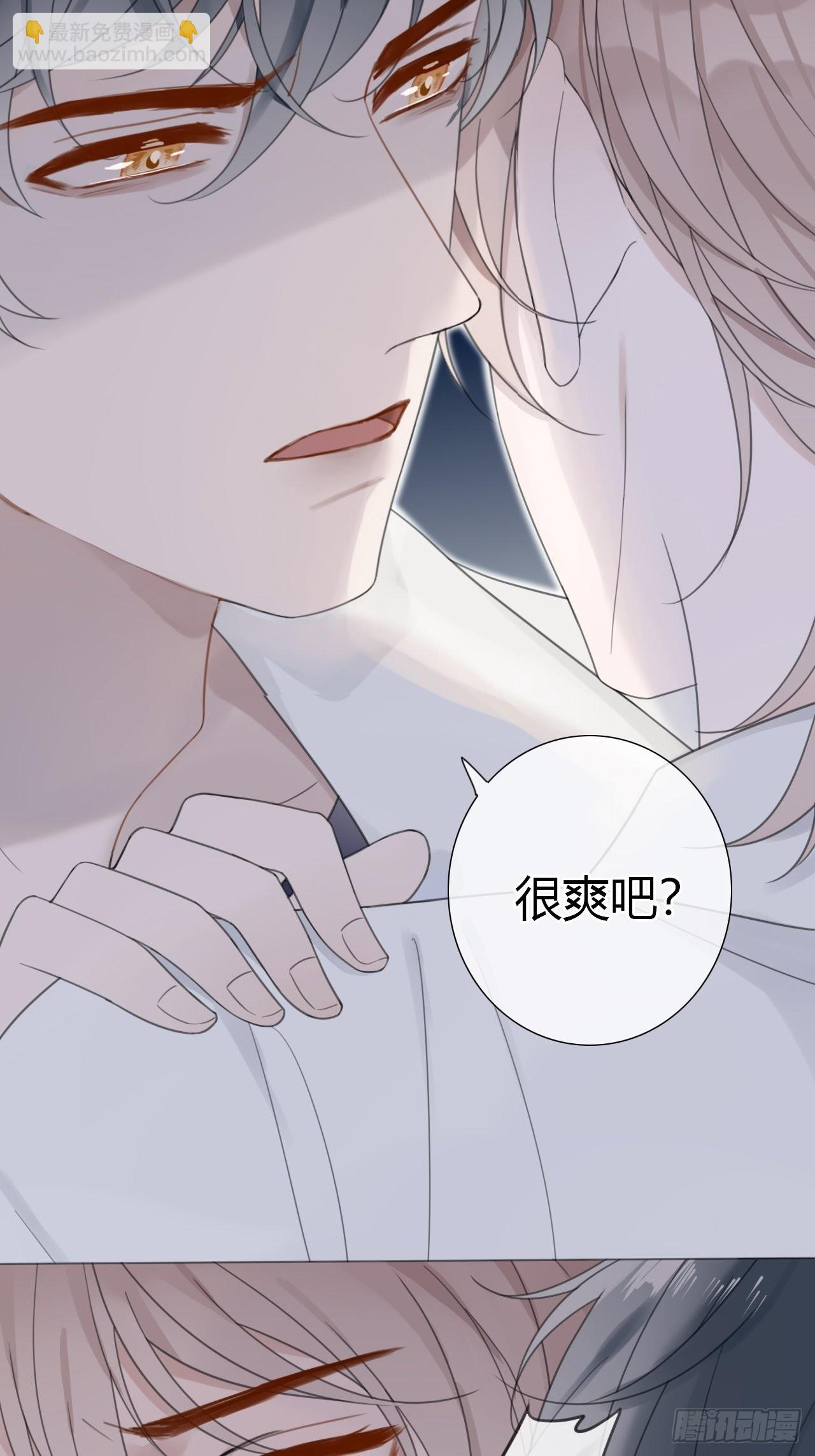 13 单方面宣布吵架(1/2)-第14话