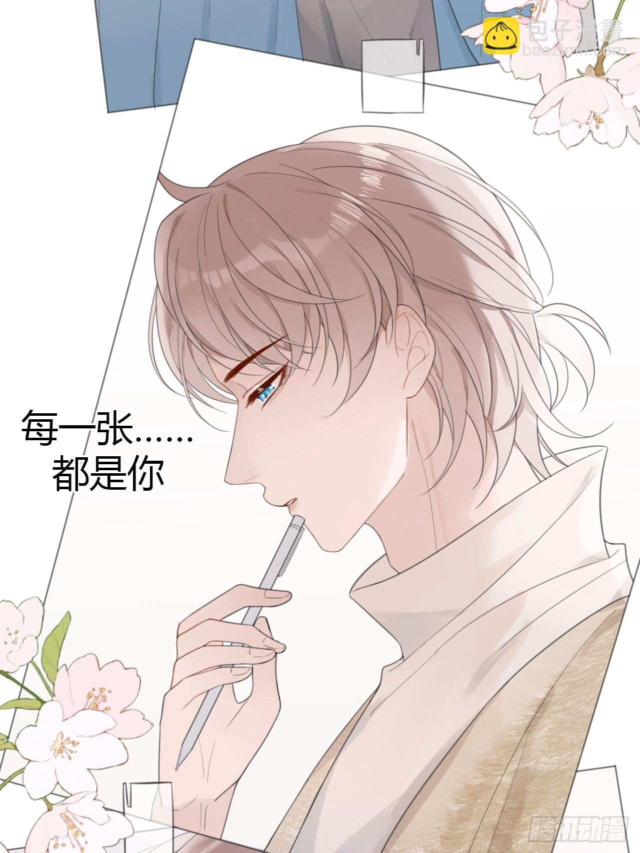 13 单方面宣布吵架(1/2)-第14话