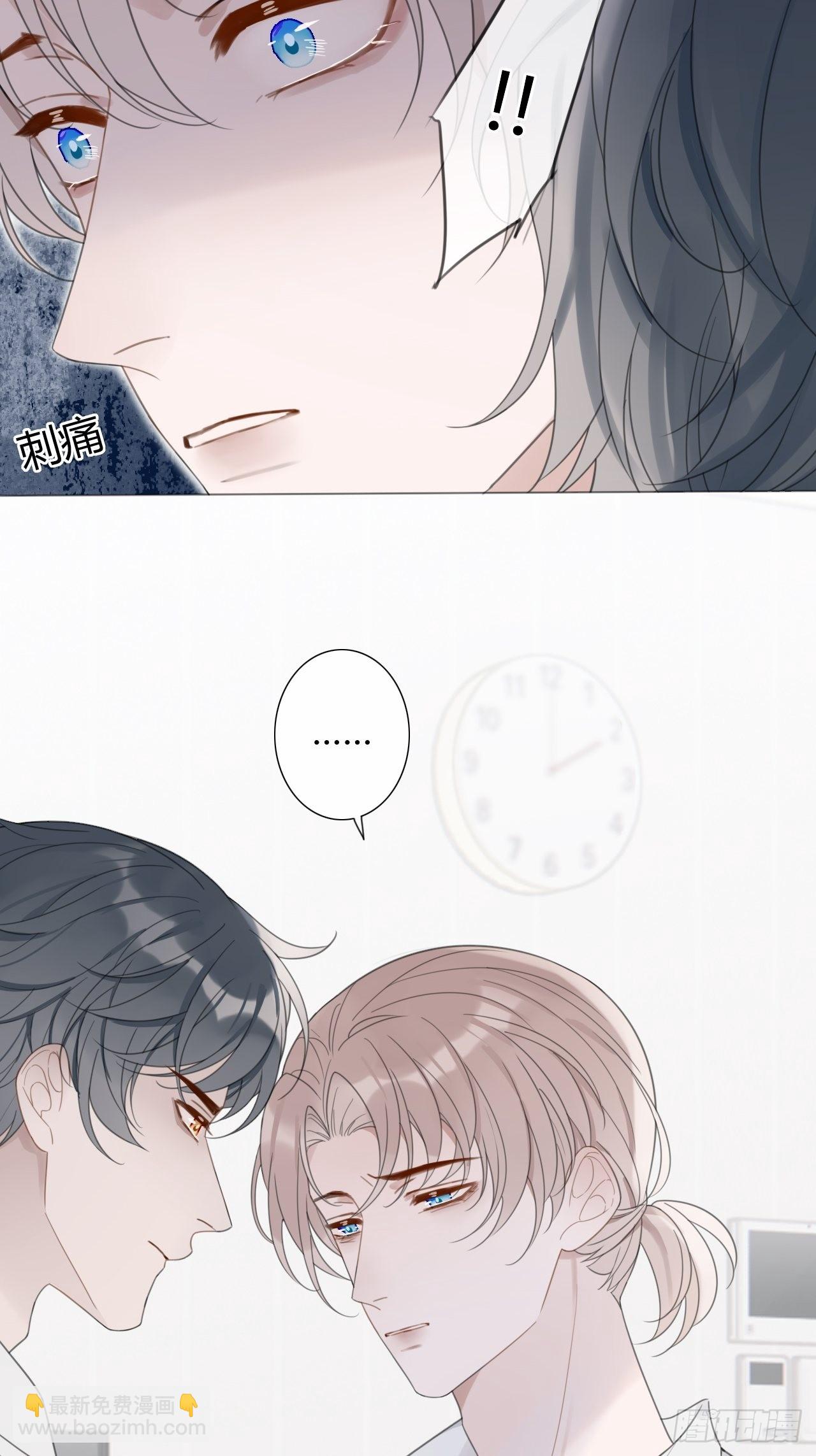 13 单方面宣布吵架(1/2)-第14话