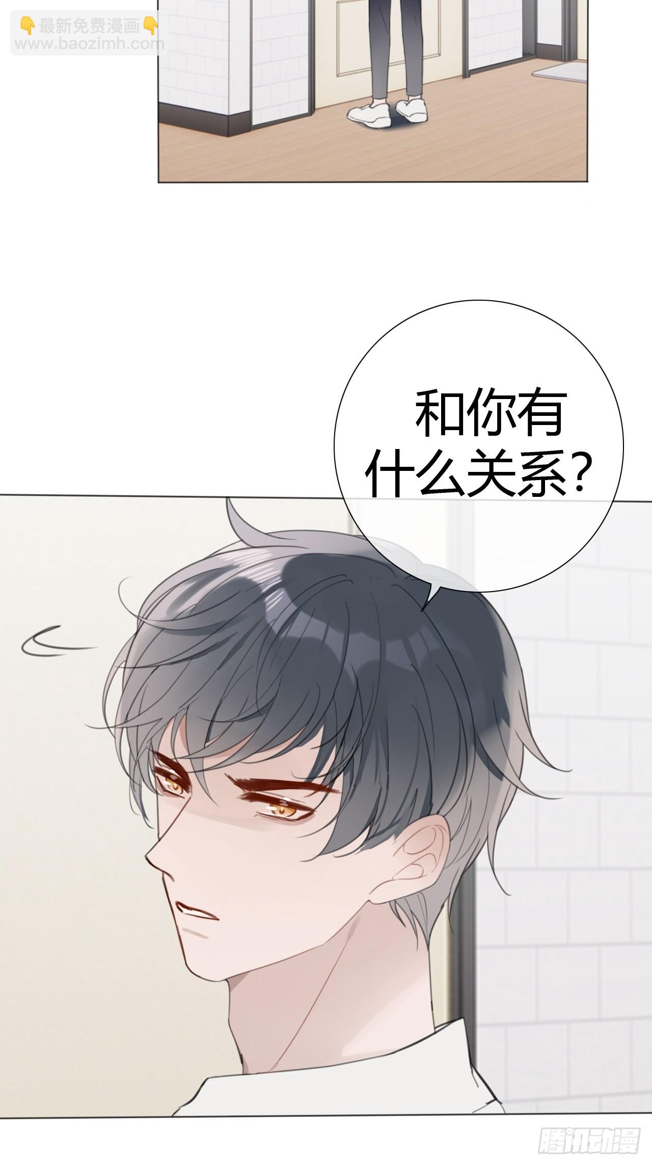 13 单方面宣布吵架(1/2)-第14话