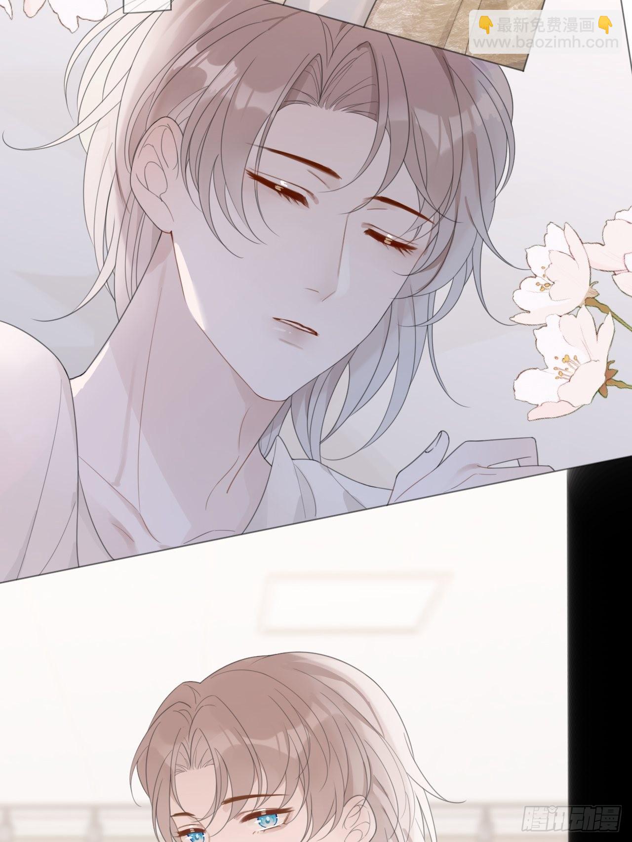 13 单方面宣布吵架(1/2)-第14话