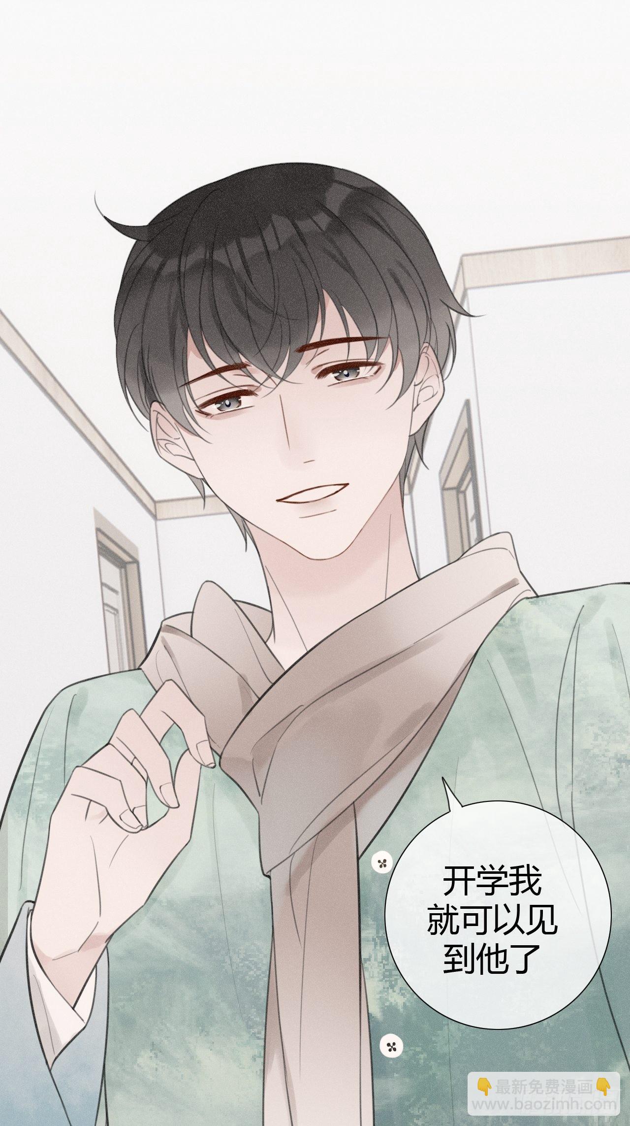 13 单方面宣布吵架(1/2)-第14话