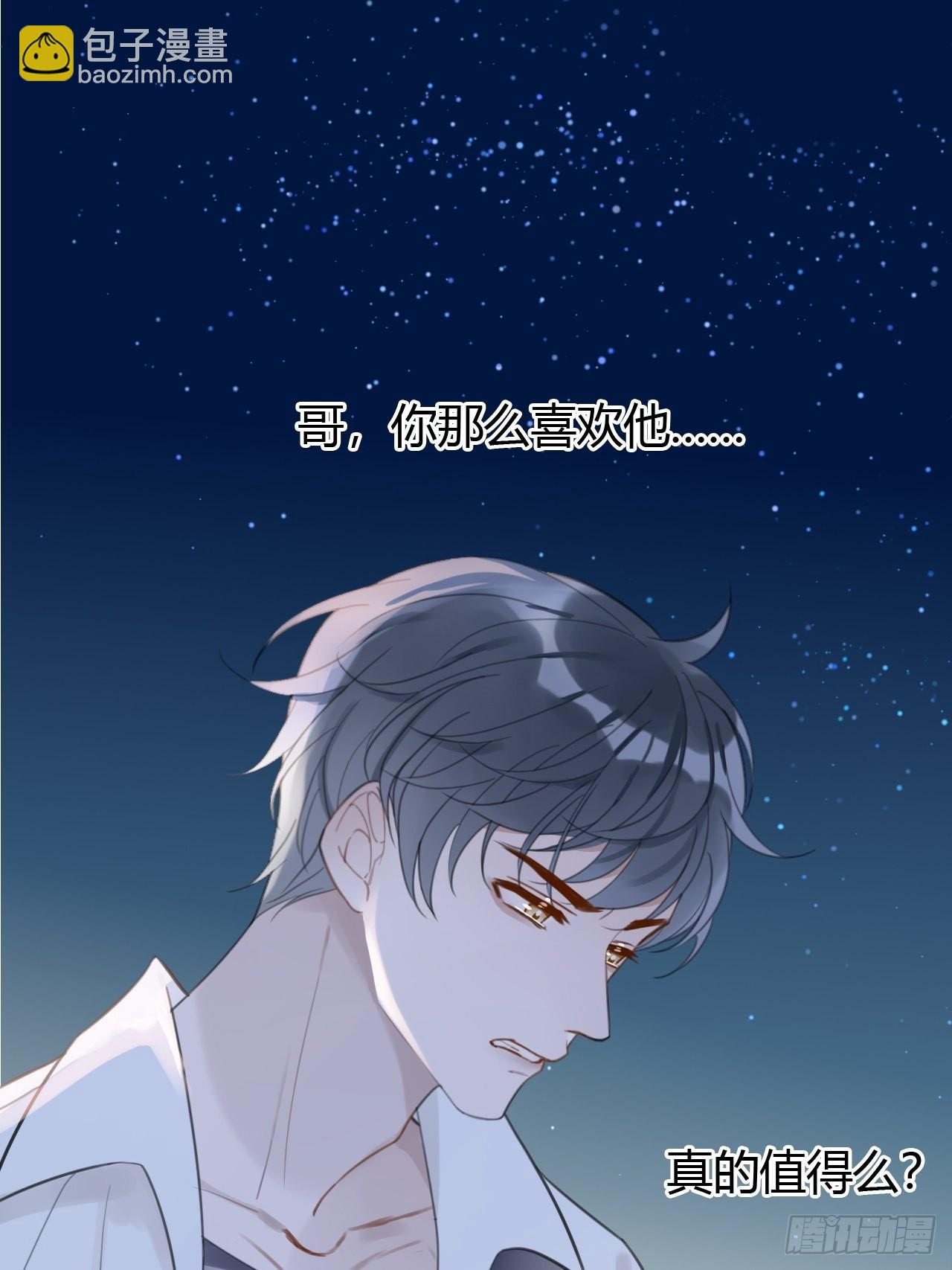 13 单方面宣布吵架(1/2)-第14话