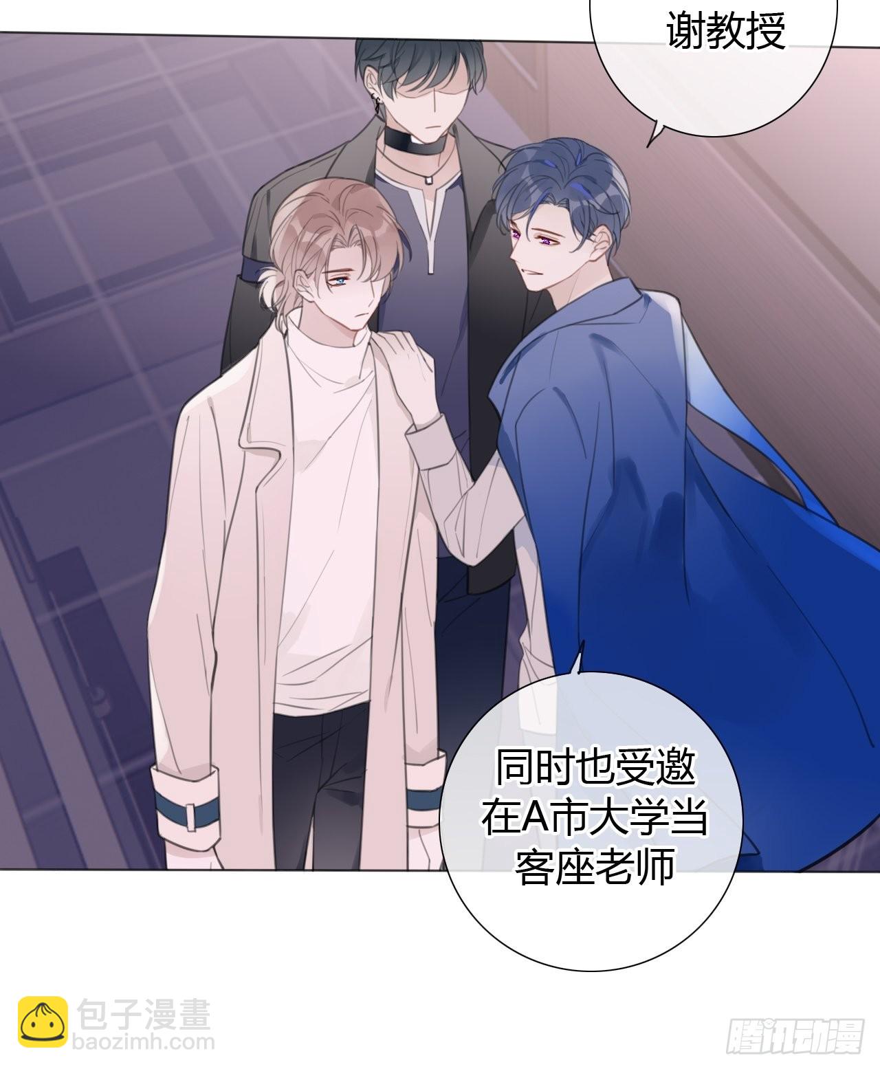 15 突然这么听话？-第16话